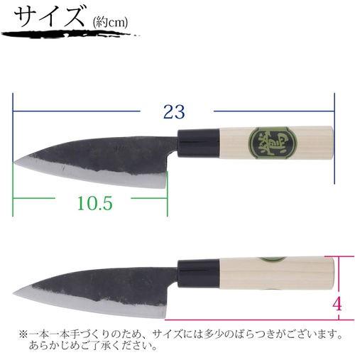  Yanashin Sho kai 작은 칼 도사우구이스 일본 주방칼