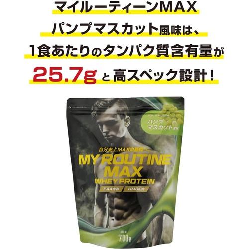  마이루틴 MAX 유청 단백질 샤인 머스캣 700g×2봉 프로틴