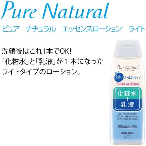  Pdc Pure NATURAL 에센스 로션 라이트 210ml