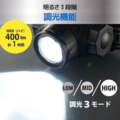  OHM LED 헤드라이트 400루멘 3점식 IPX4 건전지 별매