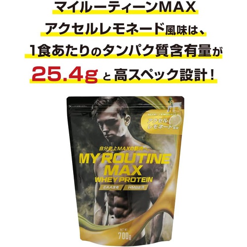  마이루틴 MAX 유청 단백질 레모네이드 700g×2봉지 프로틴