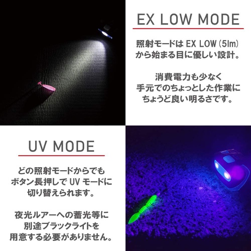  MYsk UV 헤드라이트 UV 라이트 일체형 전지별매 