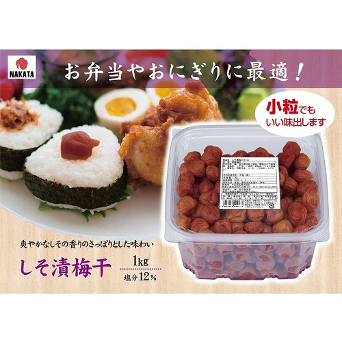  나카타식품 차조기 절임 매실 장아찌 1kg 일본 우메보시 