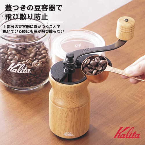  Kalita 커피 그라인더 KH 10N #42167