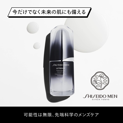  SHISEIDO MEN 토탈 R 크림 + 얼티뮨 파워라이징 콘센트레이트 세트