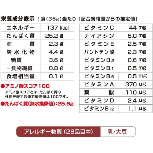 마이루틴 MAX 유청 단백질 매그넘 코코아 맛 3kg
