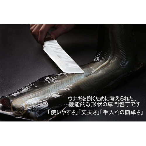  Utaki 장어사키 일본식도 양날길이105mm 보닝 풀탕 구조 가죽 케이스 포함