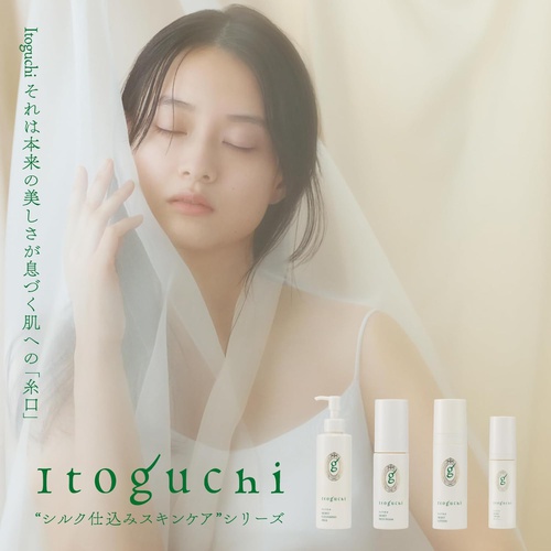  Itoguchi 미도리마유 모이스트 크림 40g 실크 보습 UV 차단 미용 크림