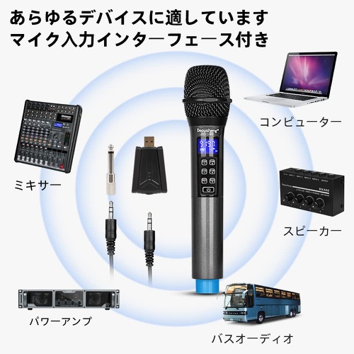  Depusheng Echo Treble Bass & Bluetooth 98 FT 레인지 UHF 휴대용 핸드 헬드 다이내믹 마이크