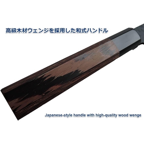  Sakai Takayuki Clean & Stylish 식칼 VG10 불소 가공 일식 식칼 240mm 