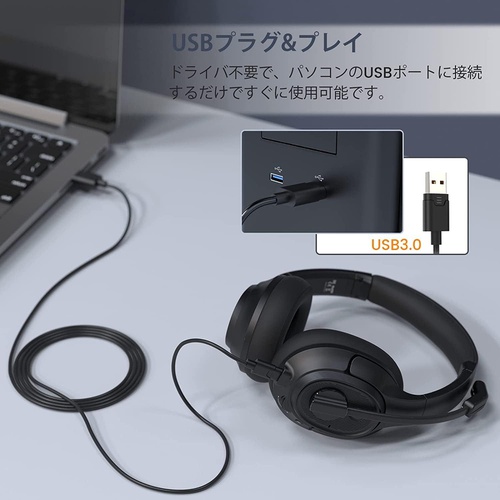  EKSA USB연결 통화 노이즈 리덕션 마이크 탑재 PC용 헤드셋  음소거 기능 