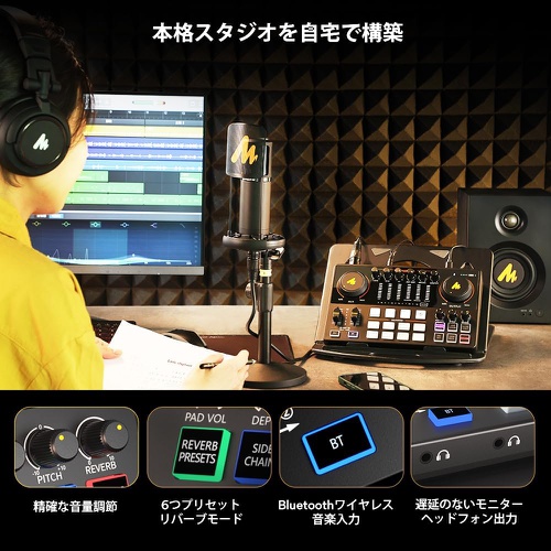  MAONO 오디오 믹서 인터페이스 Mixer 팟캐스트 스테레오믹서