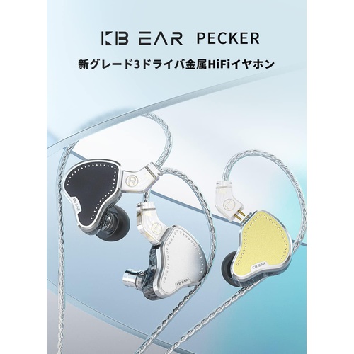  Yinyoo 이어폰 유선 KBEAR Pecker 모니터 이어폰 2BA 1DD 귀걸이 커널형 하이브리드