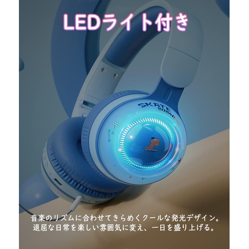  LYTDMSKY 어린이용 90dB 이하 음량 제한 청각 보호 블루투스5.1헤드폰 LED 라이트