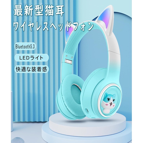  GHDVOP 어린이 무선 고양이 귀 LED 포함 Bluetooth 5.3 접이식 밀폐형 