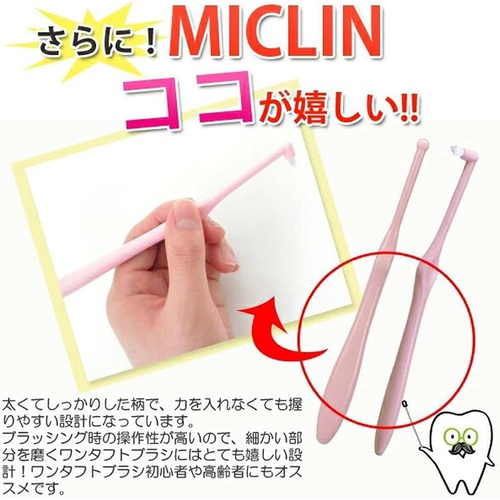  Ci메디컬 MICLIN 원터프트 칫솔 M 보통모 10개입