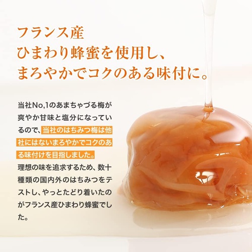  우메키엔 기슈 난코우메 벌꿀 매실 장아찌 500g×2개 일본 우메보시