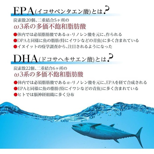  ORIHIRO 피쉬 오일 EPA·DHA 180정 2세트