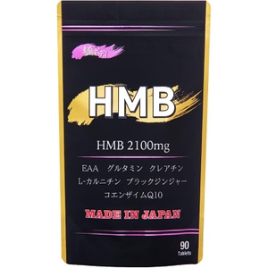 HMB 서플리먼트 20종류 엄선 성분 배합 90알 건강 보조제 
