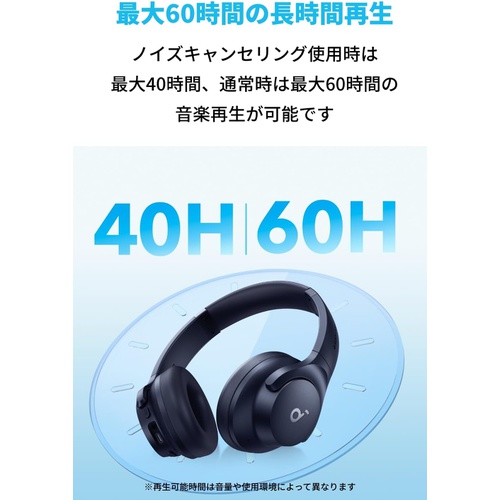  Anker Soundcore Q20i Bluetooth 5.0 무선 헤드폰 하이브리드 액티브 노이즈 캔슬링 