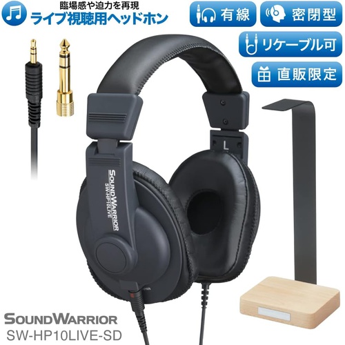  SOUND WARRIOR 온라인 라이브 스트리밍 시청용 헤드폰 밀폐형 3.5mm 6.3mm 경량