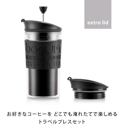  Bodum TRAVEL PRESS SET 프렌치 프레스 커피 메이커 텀블러용 리드 포함 350ml K11102 01