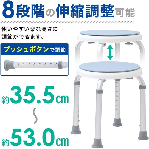  iimono117 360도 회전 샤워의자 목욕용 의자 높이조절 가능 경량 