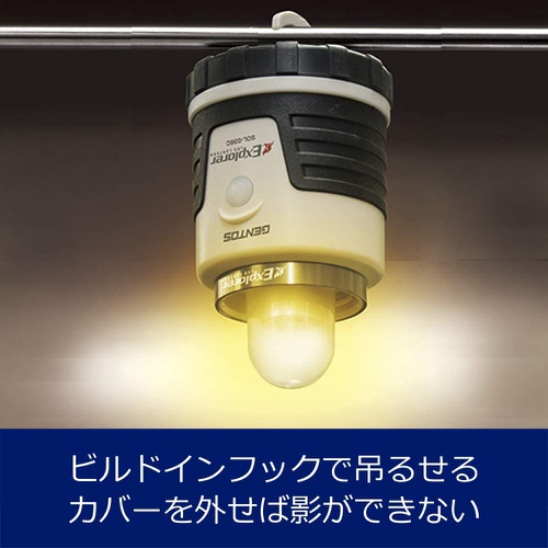  GENTOSTOP LED 랜턴 3색 전환 연속 점등 14시간 방적 익스플로러 SOL 시리즈