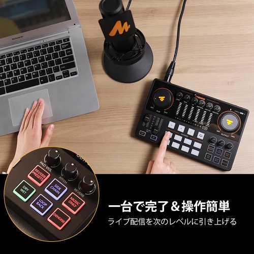  MAONO 오디오 믹서 인터페이스 Mixer 팟캐스트 스테레오믹서