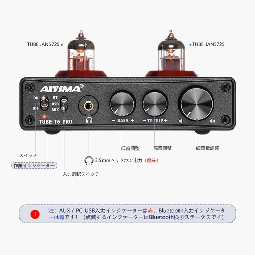  AIYIMA TUBE-T6 Pro JAN 5725+ QCC3008+ CM6642 진공관 프리앰프 블루투스 5.0