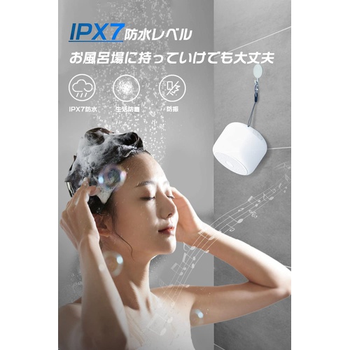  Bopotop Bluetooth 5.2 스피커 IPX7 방수 경량 소형 마이크 내장 핸즈프리 
