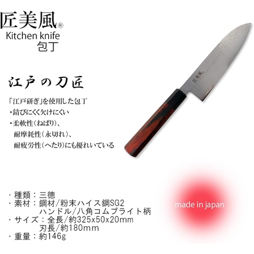  타쿠미후우 Sho Bifu 다마스쿠스 산토쿠 식도 식칼 180mm 일본 주방칼