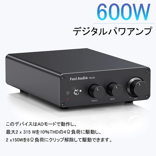  Fosi Audio TB10D 600W 파워 앰프 오디오 HiFi 스테레오 클래스 TPA3255