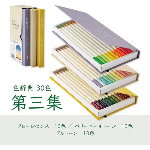  Tombow 연필 색연필 색상 사전 100색 세트 CI -R100CBAZ