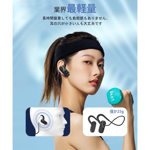  SEOBIOG Bluetooth 5.3 이어폰 귀걸이식 핸즈프리 IPX5 방수