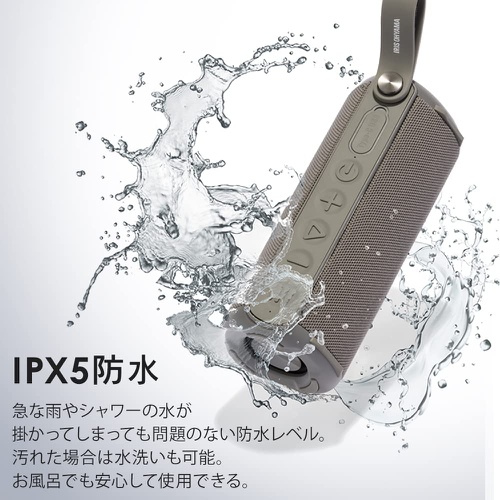  IRIS OHYAMA 스피커 Bluetooth 5.0 방수 IPX5 소형 2대 동시 페어링 