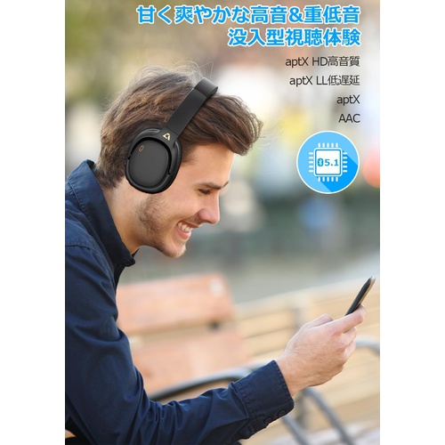  Ankbit 무선 헤드폰 Bluetooth 5.1 노이즈 캔슬링 하이브리드 액티브 aptXHD 하이레조