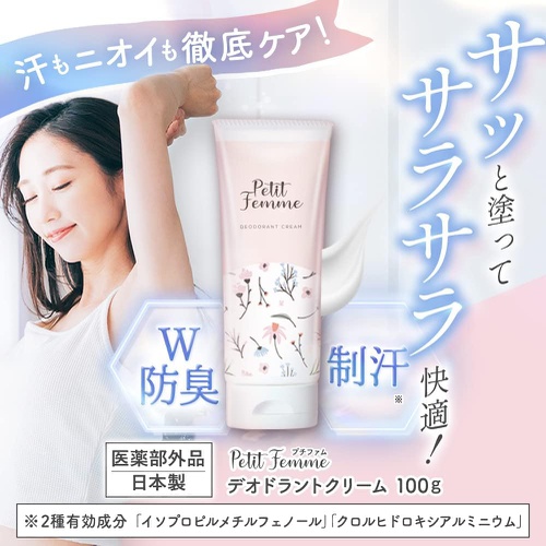  Petit Femme 데오드란트 크림 100g 무향료 일본산 땀 냄새 케어