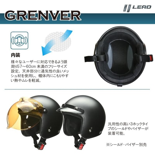  LEAD 오토바이 헬멧 제트 GRENVER 57/60cm미만