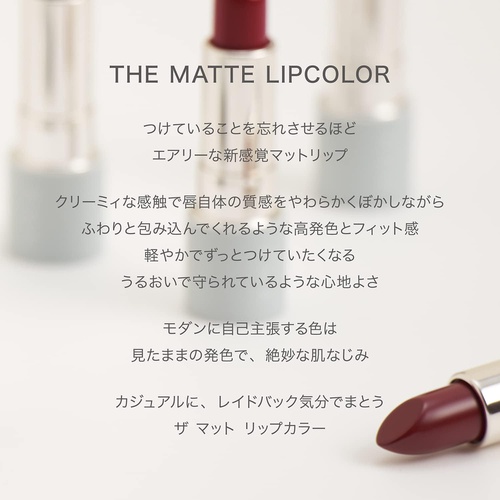  RMK 더 매트 립컬러 02 드뮤어 핑크 The Matte Lipcolor