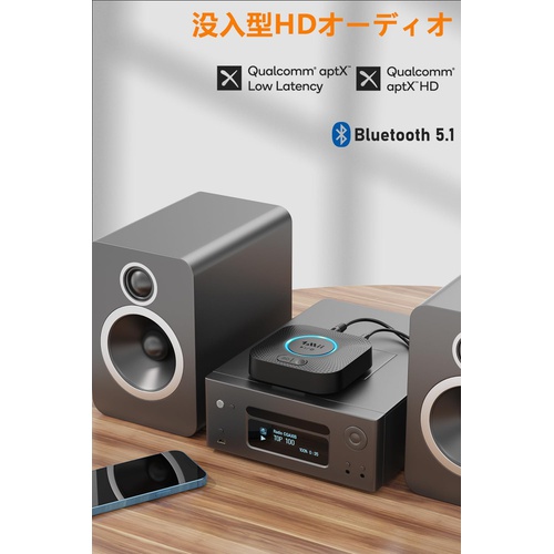  1Mii Bluetooth 5.0 오디오 리시버 2대 스피커 동시 접속 가능 Hi Fi 3D 스테레오 사운드 