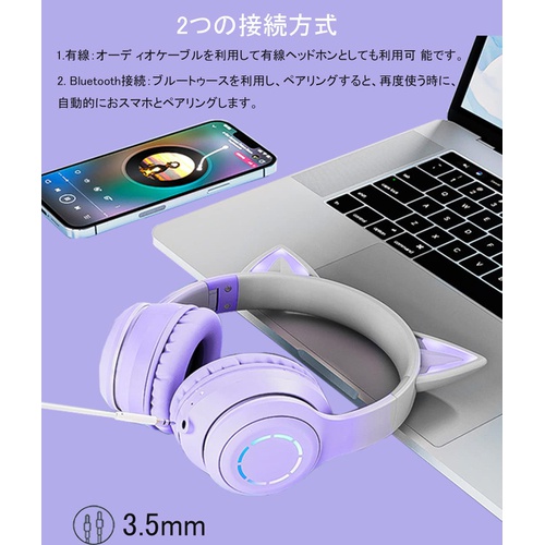  GHDVOP 블루투스 5.1 고양이 귀 헤드폰 LED 포함 밀폐형