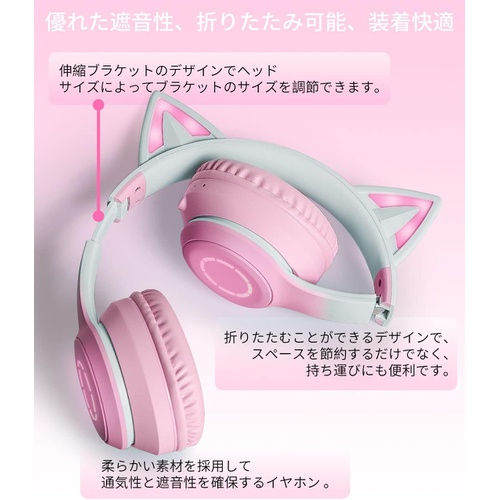  GHDVOP 고양이 귀 헤드폰 Bluetooth 5.1 유선무선겸용 LED부착 