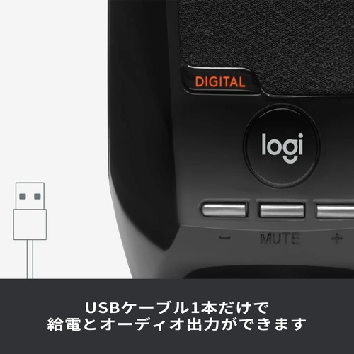  Logicool PC 스피커 S150 스테레오 2ch 최대 2.4W 출력 USB 충전입력 대응 