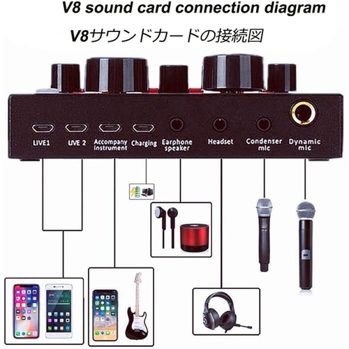  Beautyest sound card v8 라이브 사운드 카드 내장 배터리 라이브 스트리밍 차터
