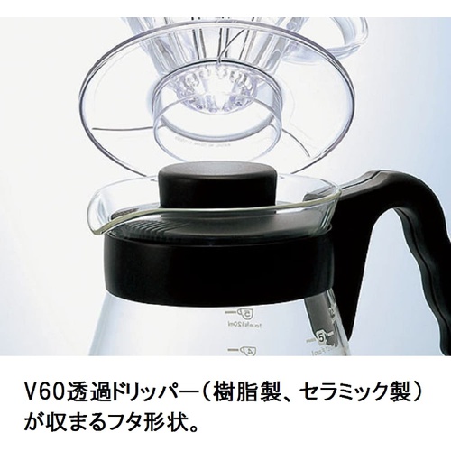  HARIO V60 커피 서버 700 VCS 02B