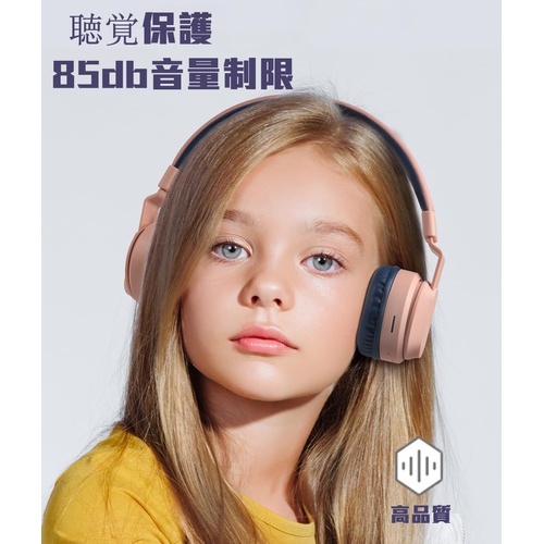  GHDVOP 어린이 오버이어 헤드폰 Bluetooth 85db 음량 제한 청각보호 키즈모드