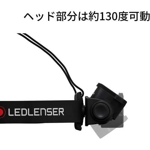 Ledlenser LED 헤드라이트 H Core시리즈 자전거 러닝 레저용 