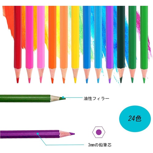  DFsucces 색연필 24색세트 데생 연필 고순도 소프트심 유성