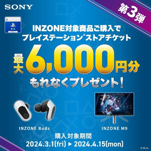  SONY 게이밍 헤드셋 INZONEH5 WH G500:Fnatic 저지연 3.5mm 유선 연결 케이블